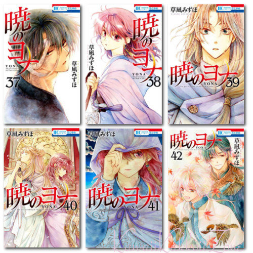 Set fumetti yona the - yona,