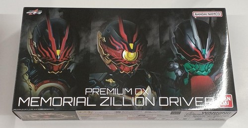 Bandai premium memorial - premium, dx