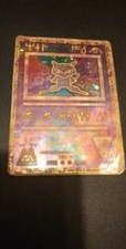 carte pokemon mew antico
