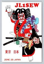 Ham Radio QSL JL1SEW Tokyo Giappone 1986 FT-107 Yaesu scheda concorso