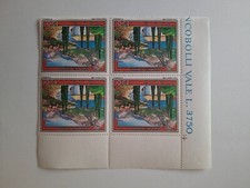 1981 ITALIA REPUBBLICA