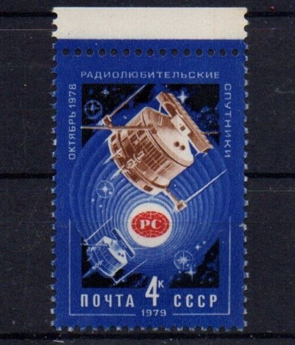 Russia 1979 satelliti - russia,
