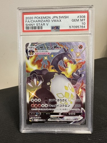 Psa charizard vmax - psa, 10