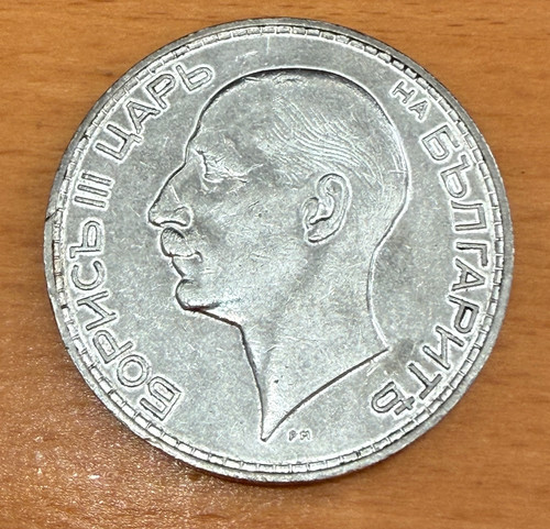Bulgaria 1937 argento - bulgaria,