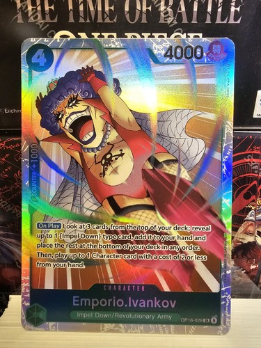 Emporio ivankov op16 - emporio.ivankov, op16-026