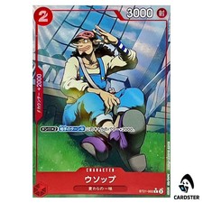 Usopp C ST21-002 [PAR] Starter