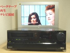 Videoregistratore USATO SONY