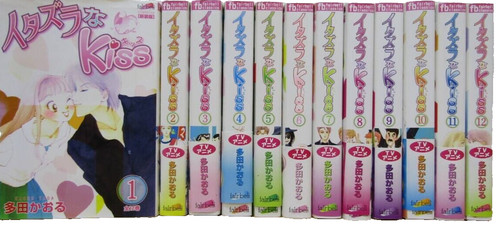 Itazura kiss nuova edizione - kiss,