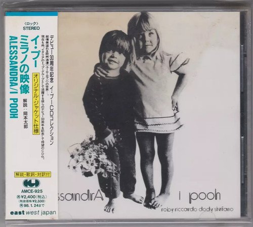 Pooh - cd, i