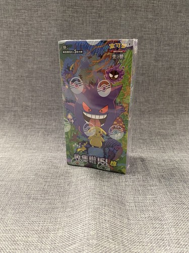 Pokemon 151 slim box - slim, vol.3