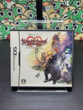 Kingdom Hearts 358/2 Days ?️ Nintendo DS ?️ Japanese - NTSC-J