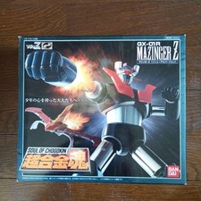 Soul of Chogokin GX-01R Mazinger Z