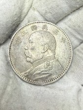 China 1914 Yr3 Yuan Shih Kai