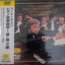 Zimmermann/Beethoven: concerto