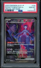 2025 Pokemon Rocket's Mewtwo ex Special Art Rare SV10 Japanese #125 PSA 10