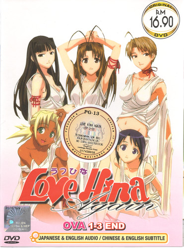 Dvd anime love hina again - love,