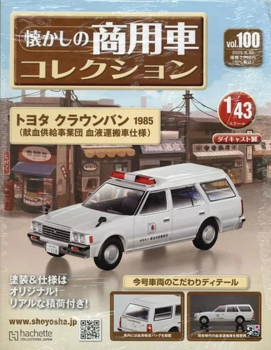 Hobby magazine nostalgic - magazine:,