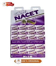 200 Lamette da Rasoio Gilette