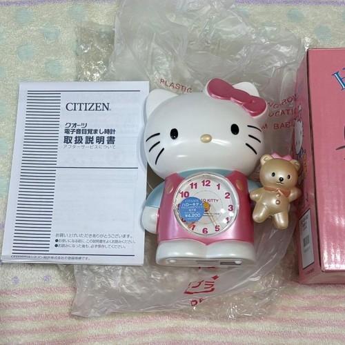 Sveglia sanrio hello kitty - sveglia,