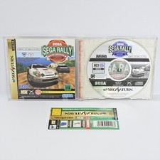 Sega Saturn SEGA RALLY