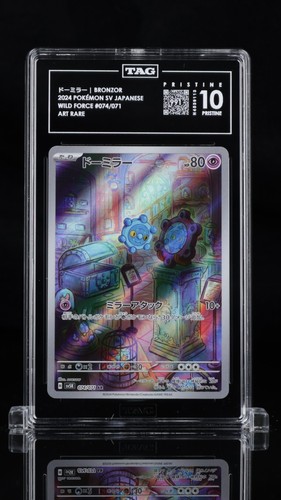 Tag pristine bronzor - 10,