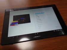 Sony SO-03E Tablet 10 1