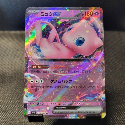 Carta pokémon mew 076 - mew, 076/190