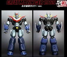 Fewture EX Gohkin Great