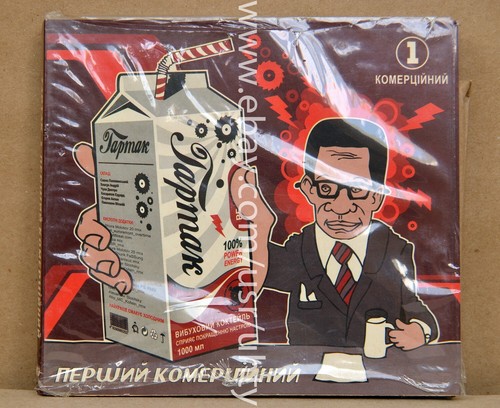 Tartak pershiy komerciyniy - pershiy,