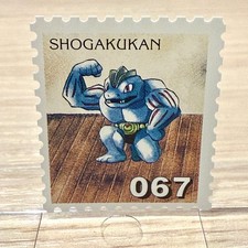 Carta Timbro Pokemon Machoke