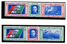 ITALIA REGNO 1933 POSTA AEREA