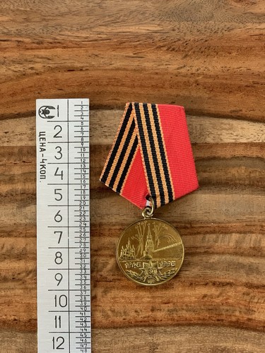 Médaille broche urss medaglia - médaille,