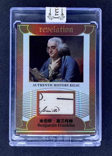 Carta eternal 2025 revelation - 2025,