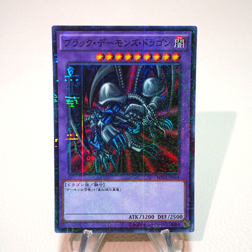 Drago teschio nero - yu-gi-oh,