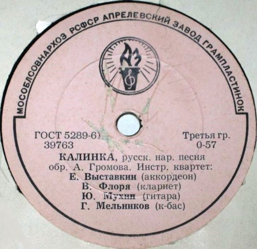 78rpm instrumental quartet - instrumental,