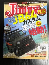 Jimny Plus Jimny Plus March