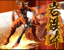 Chou-Dan-Kadou Yoroiden