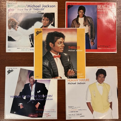 Michael jackson thriller - thriller, 7"
