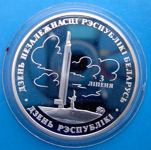 Bielorussia rubli 1997 - bielorussia,
