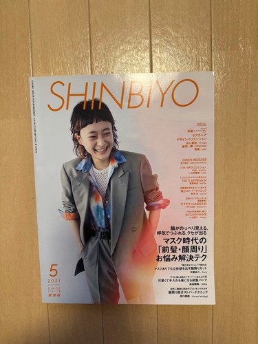 Shinbiyo may 2021 - 2021, magazine