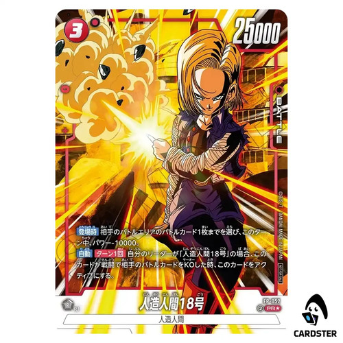 Android 052 par - fp-052, [par]