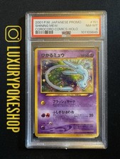Carta Card Pokemon 2001 Japanese Promo Shining Mew Corocoro Comics Holo PSA 8