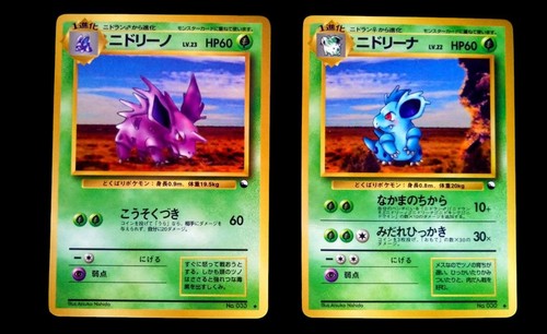 Pokemon nidorino nidorina old - nidorino,