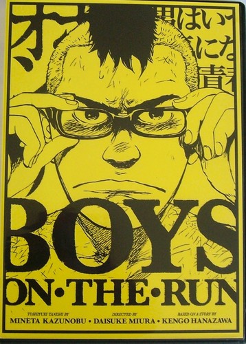 Boys the run daisuke - the, by