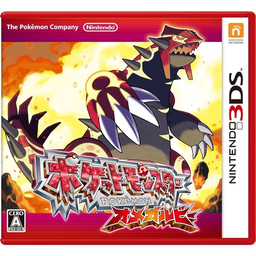 Nintendo 3ds pokemon rubino - pokemon,