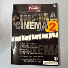 ElectCinema 2 Vol 53 ELECTONE