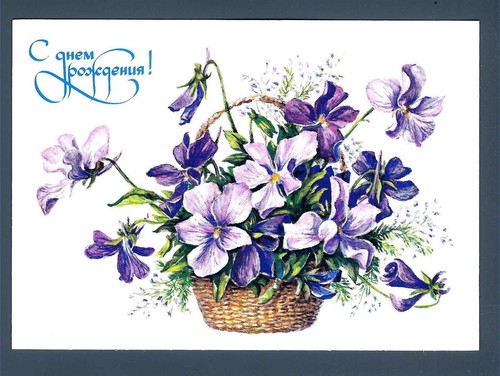 Urss russia 1982 - urss,