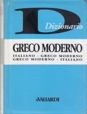 Dizionario italiano greco - dizionario,