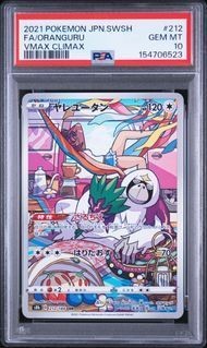 Pokémon oranguru vmax - pokémon,