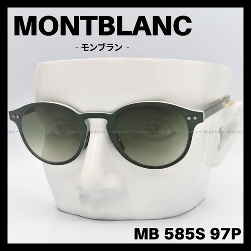 Occhiali sole montblanc mb - sole,